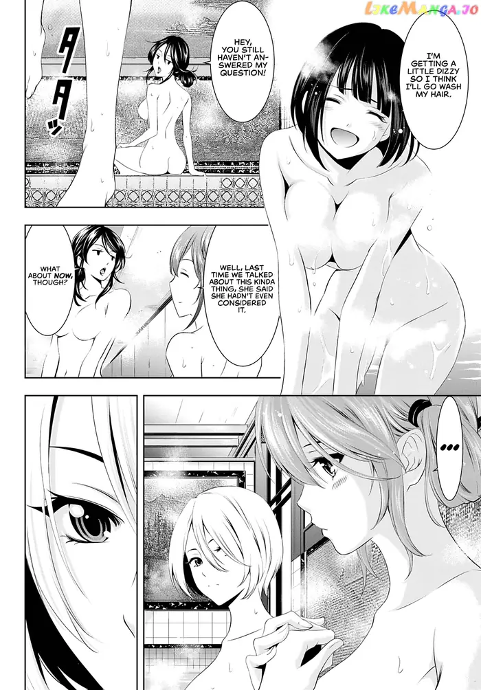 Megami no Cafe Terrace Chapter 37 image 13_optimized